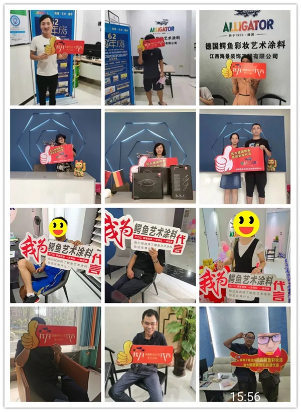 德国鳄鱼漆百城联动活动火热进行中
