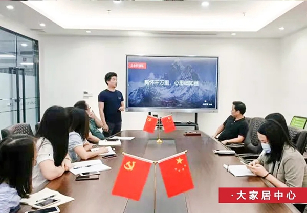 诗尼曼门窗让企业文化在身边生根发芽!