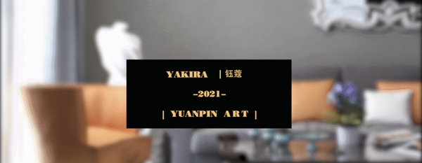 亚马逊壁纸2021新品|YAKIRA 钰蔻