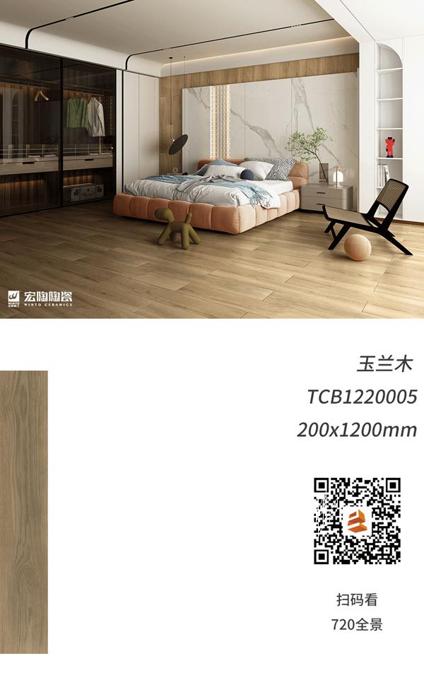 宏陶陶瓷|人类高品质的家装标配是_______？