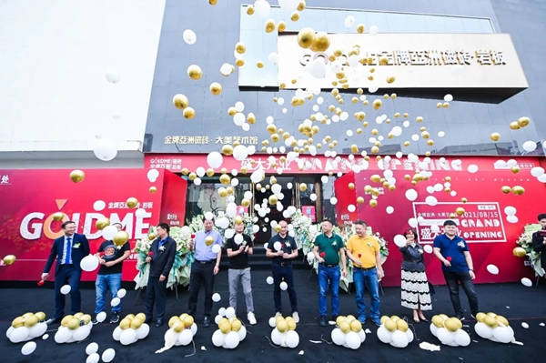 金牌亚洲瓷砖打造云南城市幸福新坐标