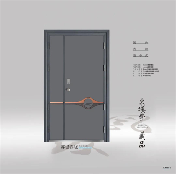奥格尔门业| 以设计彰显格调，用匠心承载品质