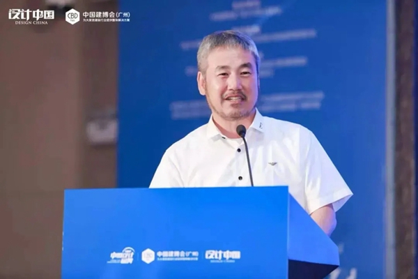 CBD Fair|「设计中国」2021设计趋势启示录论坛暨大国设计品研中心启动仪式在广州圆满落幕