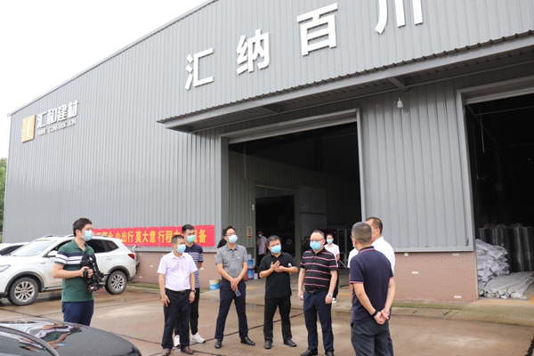 汇和美轩|松滋市市长莅临汇和建材 汇和美轩|松滋市市长莅临汇和建材