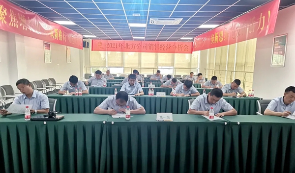 展辰新材产品讲师培训班（青岛站）圆满收官