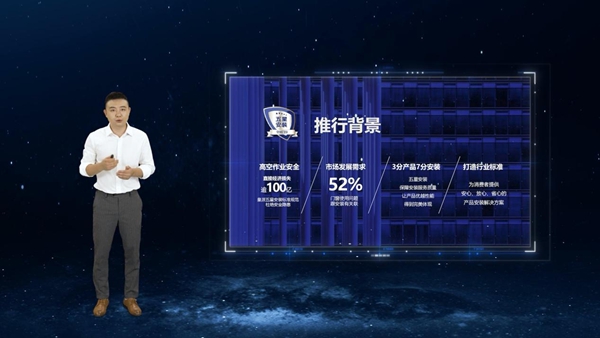 皇派门窗2021战略合作伙伴(云)峰会圆满收官!