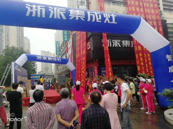 浙派集成灶丨全国运营版图拓展战略计划