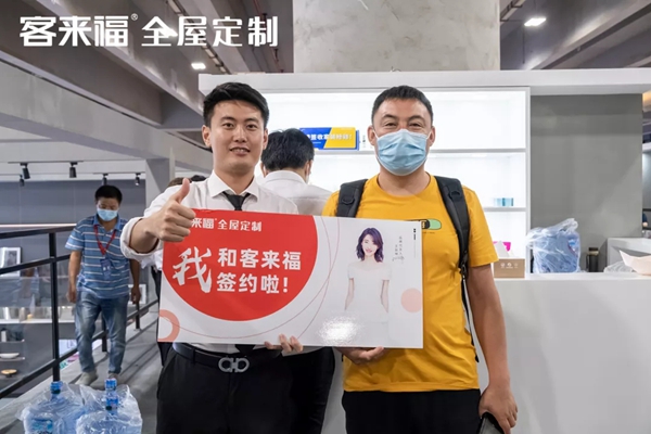 客来福全屋定制实力签约，荣膺广州建博会招商榜第二名！
