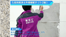 美涂士|外墙瓷砖频频脱落？用立体砂彩漆安全性更高！