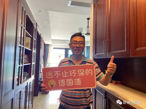 舒纳沃恩漆(乳胶漆)深圳“天王团”，立足经济特区的“生意经”