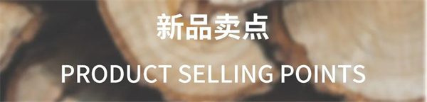 宏陶陶瓷新品发布 | 邂逅岁月的年轮，倾听木纹的故事