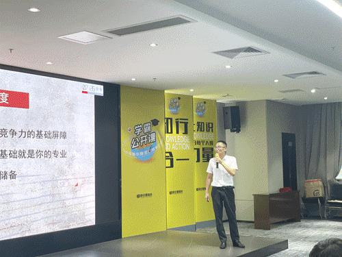 新中源陶瓷2021年第二季度学霸公开课完满成功