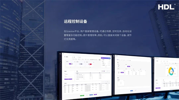 河东科技HDL智慧教室，完善智能化互动空间，创造新型教学环境