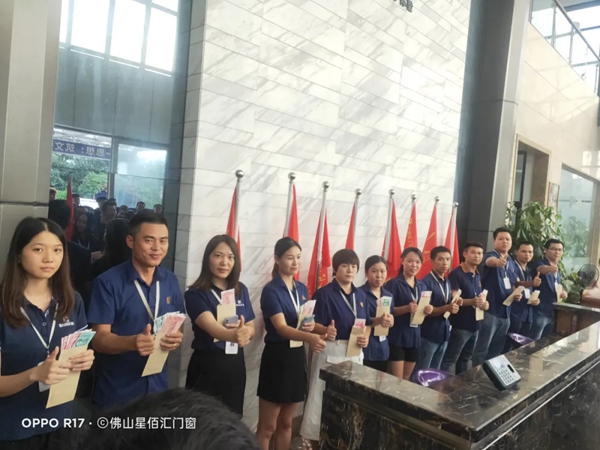 星佰汇门窗丨7月份各部门绩效考核执行与优秀员工颁奖