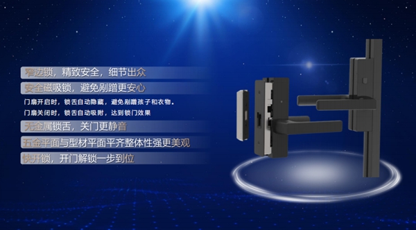 皇派门窗新品首发，重新定义门窗“未来”新趋势！