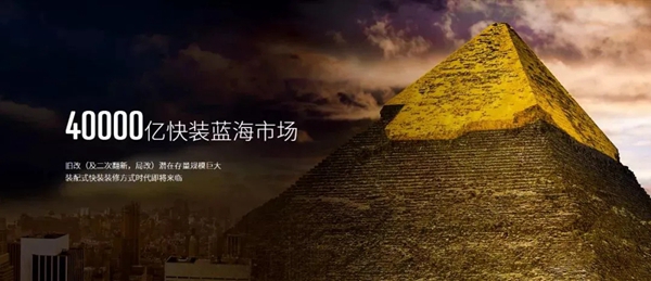美尼美快装定制8月30日迎风起航!扶稳了!