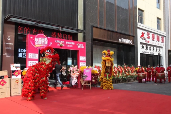 金牌亚洲瓷砖千方大店盛大开业，惊艳山东临沂！