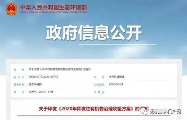 宣和钧釉 ：为什么无机涂料能引领家装潮流？