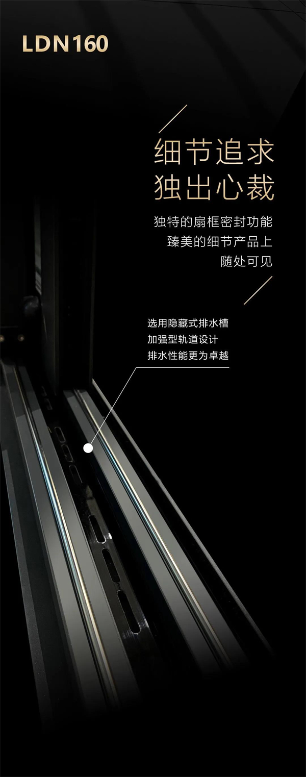 荣高门窗:#人类高质量防水系统#要么不做，要做就做到滴水不漏