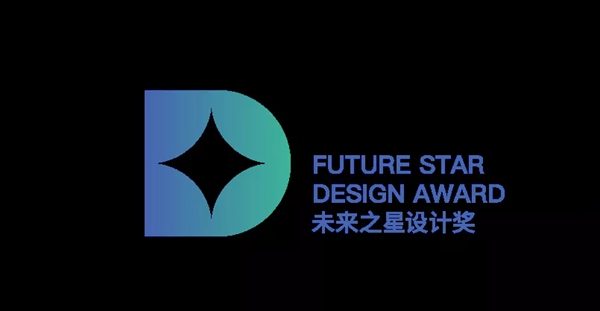 参与上海国际设计周设计大奖,享受免费进驻官网功能