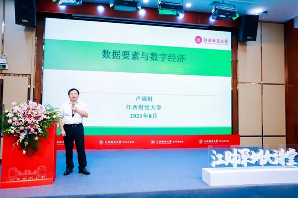 博仕门窗获江西财经大学深圳研究院创业实习基地