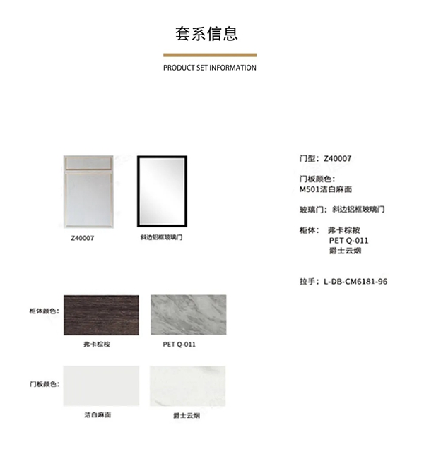 德瑞邦全屋定制·克罗地亚 | 意式轻奢