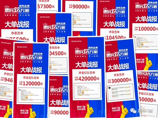 其邦门窗惠民筑万家第五季来了