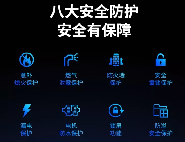 集成灶不知道如何选，风田智清洁集成灶让你告别选择困难！