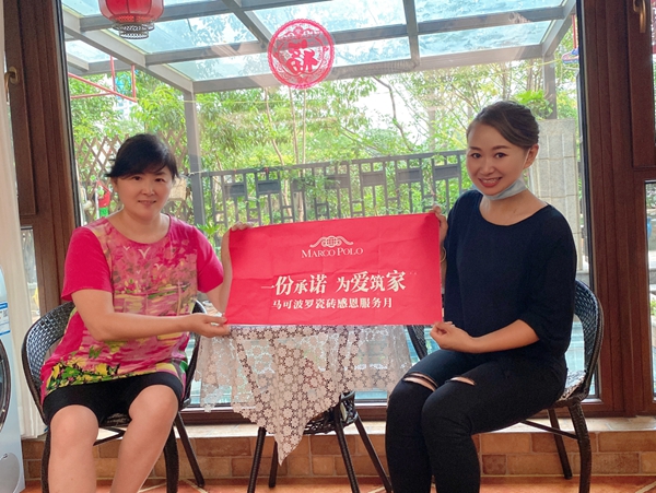 用心服务，真诚沟通，马可波罗陶瓷收获客户信任和认可
