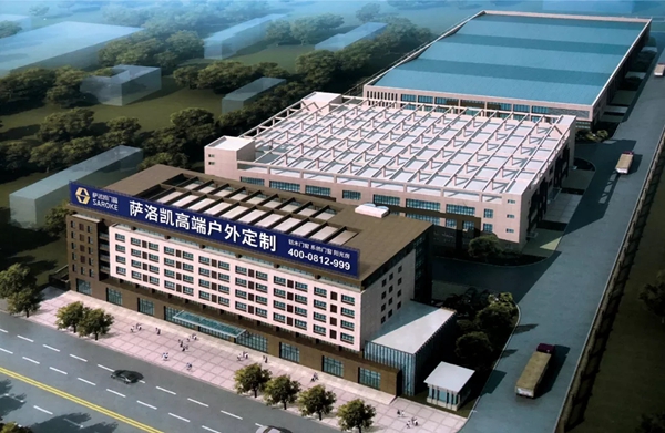 萨洛凯门窗与中国人保（PICC）一起 为千万家庭保驾护航