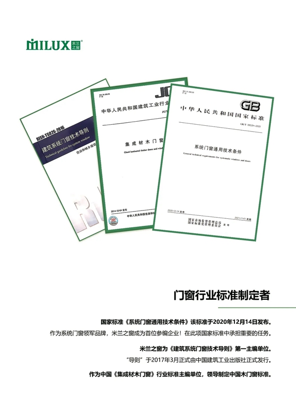 米兰之窗|奥运成就经典，经典铸就永恒