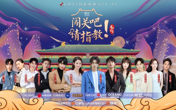 欧神诺瓷砖品牌力重磅升级，财富共赢剑指时代巅峰！