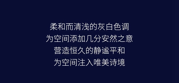 宏宇陶瓷：冰川之境，这样的家，简直是YYDS！