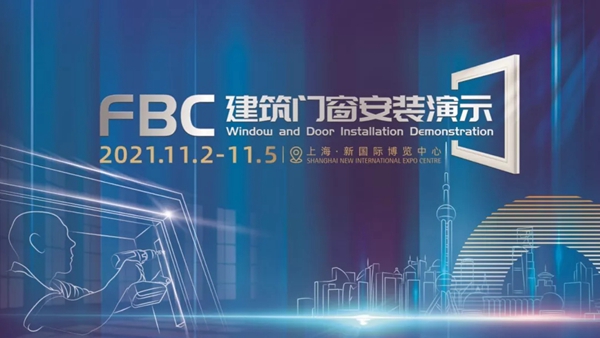 被动式门窗这样装 至少让建筑节能40%!