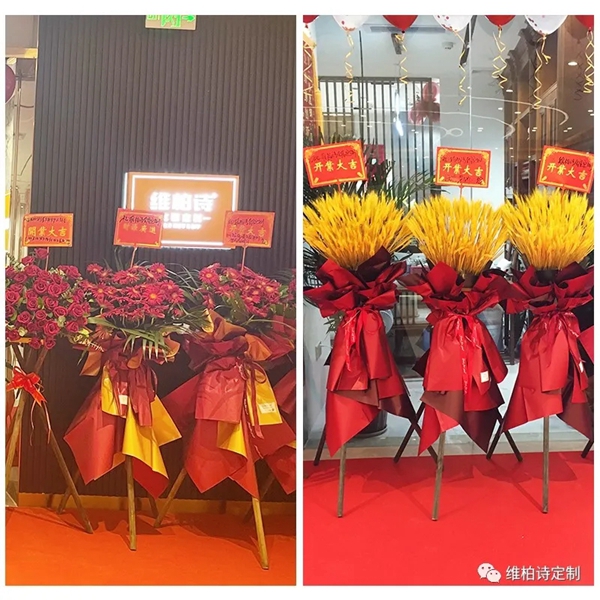 维柏诗全屋定制安华汇旗舰店重磅升级开业活动圆满成功，2021荣耀启航！