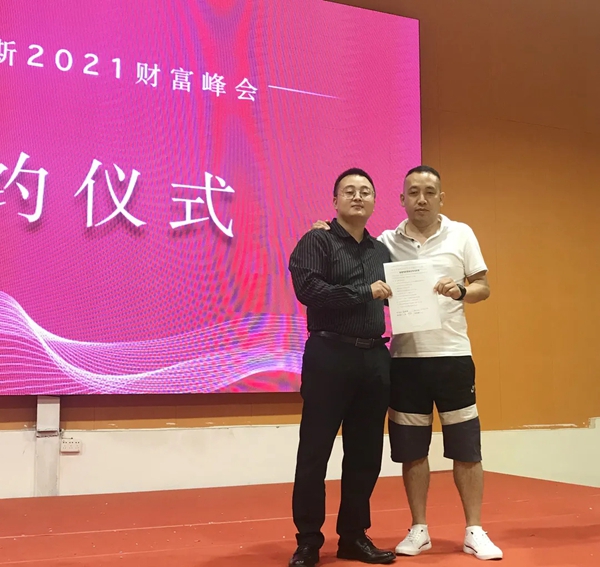 昆明家迪·卡莱斯 | 六周年庆典暨财富峰会圆满落幕！