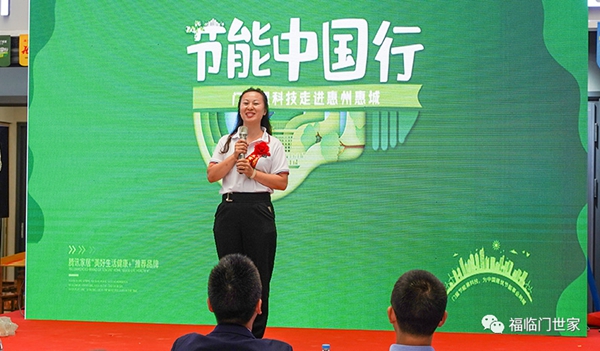 福临门世家门窗千万大商|惠城林硕珍总经理分享单场收单200万心得