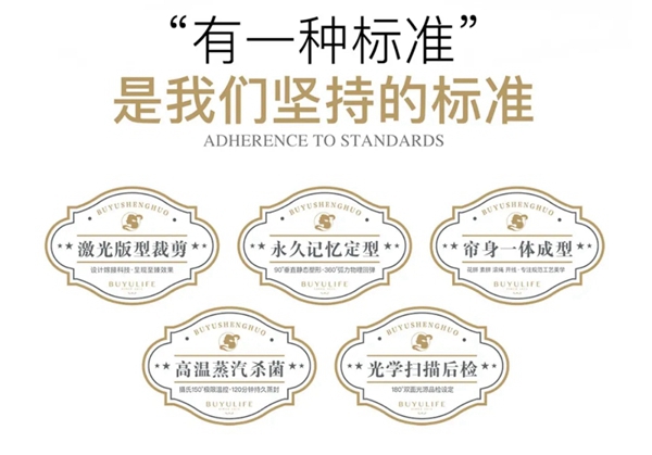 布语生活：是让你心动的TA呀
