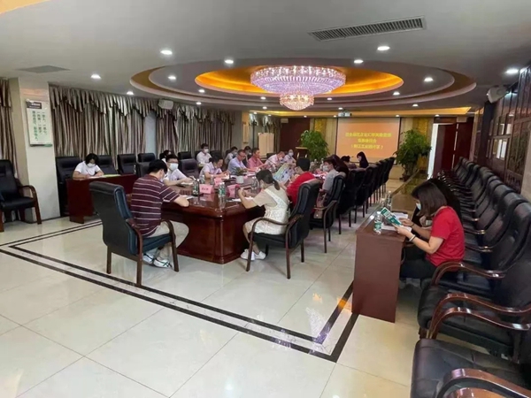 高登快讯|企业汇率风险管理宣传推广工作会