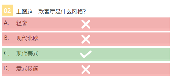 兔宝宝健康家居带你测一测，你喜欢的装修风格是什么？