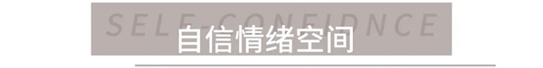 宏陶陶瓷|空间情绪的表达，唤醒内心的柔软