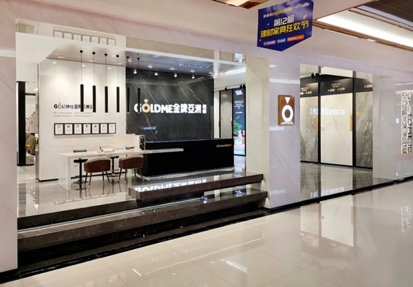 新店态新未来 | 走进金牌亚洲瓷砖天水店，遇见理想家，享美好生活