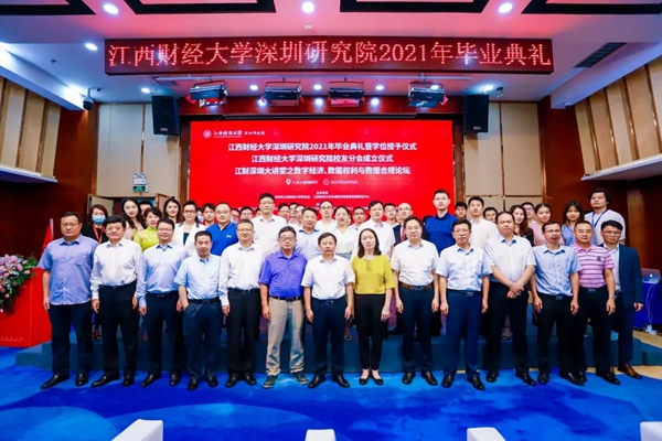 博仕门窗获江西财经大学深圳研究院创业实习基地