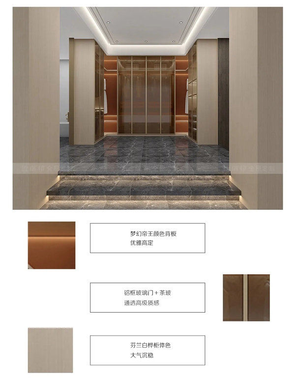 德瑞邦全屋定制现代简约 | 瑞 宝