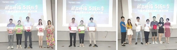 万格丽不锈钢厨柜·全屋定制终端培训“第三期特训营”圆满结业 万格丽不锈钢厨柜·全屋定制终端培训“第三期特训营”圆满结业