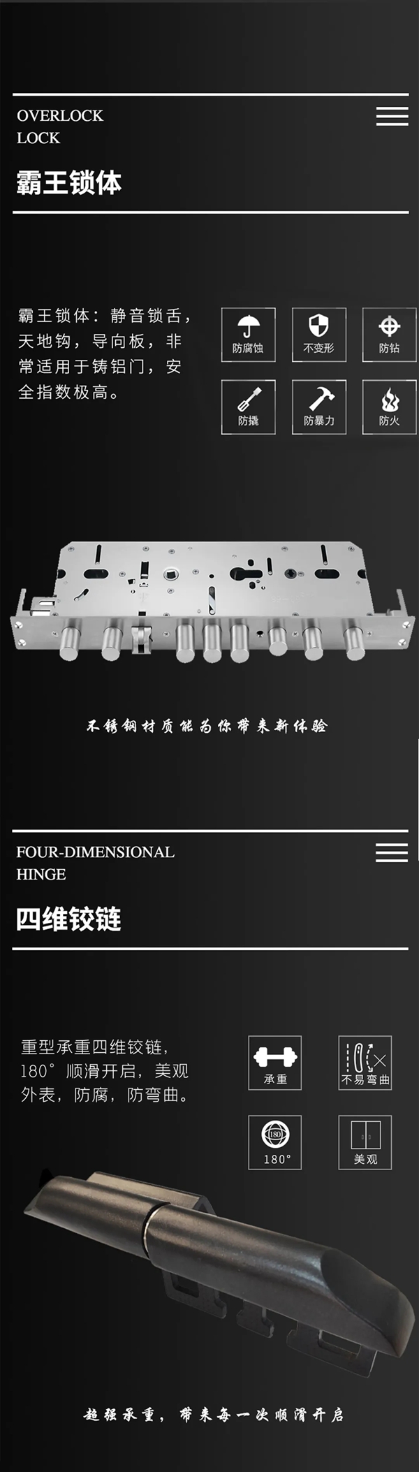 铂耐|东方工匠精雕细琢，尊享臻品质感工艺