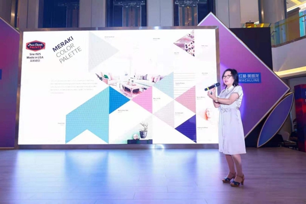 红星竹叶山店开业典礼暨邓恩涂料2022年流行色彩趋势发布会