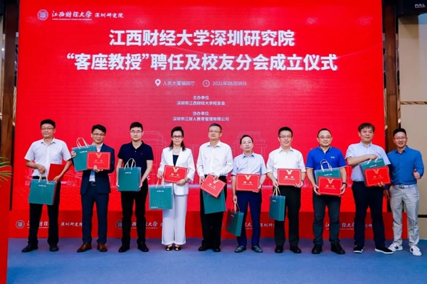 博仕门窗获江西财经大学深圳研究院创业实习基地