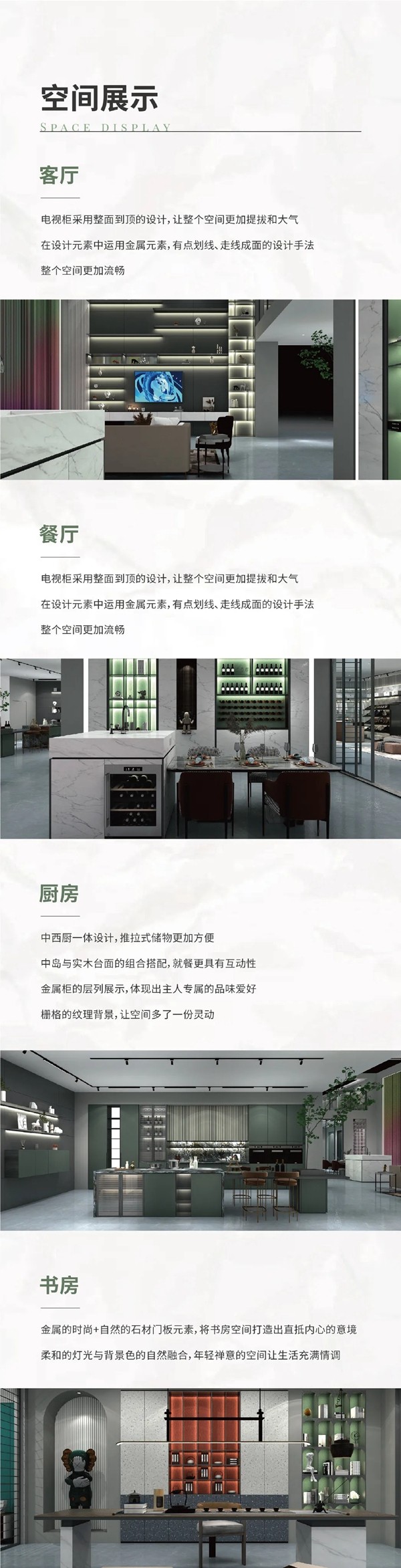 客来福全屋定制|柯尼系列色彩大胆碰撞,带你领略新品的别致与高级 客来福全屋定制|柯尼系列色彩大胆碰撞,带你领略新品的别致与高级