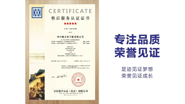 雅之轩门窗狠抓产品质量，打造高标准门窗